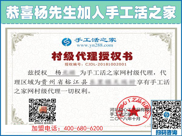 10月2日，正規(guī)串珠手工活外發(fā)加工項目有什么優(yōu)勢？手工之家接待考察合作加工客戶剪影