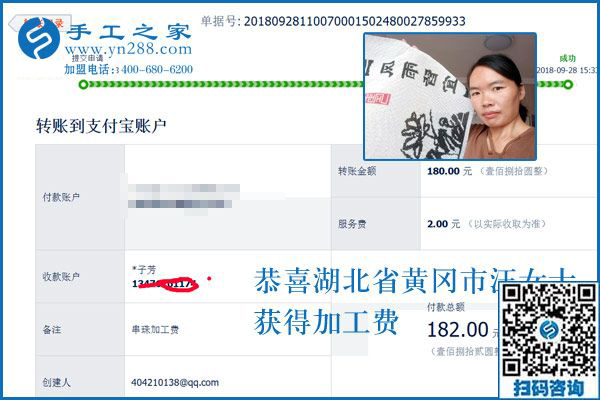 一定會(huì)有更好的生活，湖北黃岡汪女士找到了免押金手工活加工項(xiàng)目