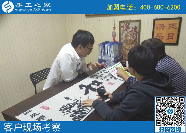 10月2日，正規(guī)串珠手工活外發(fā)加工項目有什么優(yōu)勢？手工之家接待考察合作加工客戶剪影