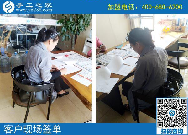 手工之家——客戶現(xiàn)場(chǎng)簽單 手工之家——客戶現(xiàn)場(chǎng)簽單