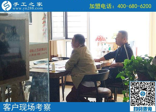 10月5日，正規(guī)手工外發(fā)廠的免押金手工活加盟項目好做嗎？手工之家接待考察合作加工客戶剪影