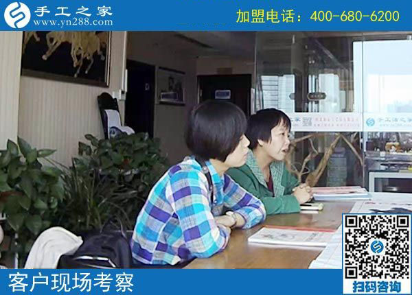 10月5日，正規(guī)手工外發(fā)廠的免押金手工活加盟項目好做嗎？手工之家接待考察合作加工客戶剪影