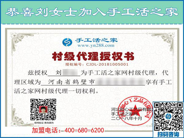 10月5日，正規(guī)手工外發(fā)廠的免押金手工活加盟項目好做嗎？手工之家接待考察合作加工客戶剪影
