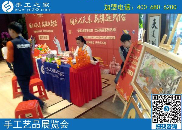 國慶七天樂，民俗工藝展-------記手工之家參加邯鄲國慶工藝品展活動