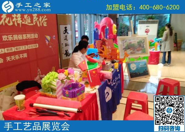 國慶七天樂，民俗工藝展-------記手工之家參加邯鄲國慶工藝品展活動