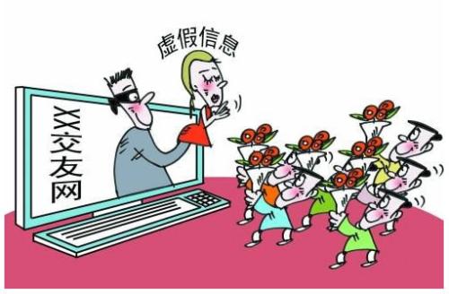 防騙在行動，手工之家提醒大家謹(jǐn)防六類網(wǎng)絡(luò)詐騙