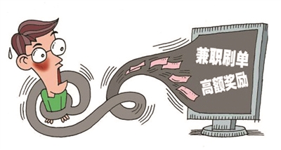 防騙在行動，手工之家提醒大家謹(jǐn)防六類網(wǎng)絡(luò)詐騙