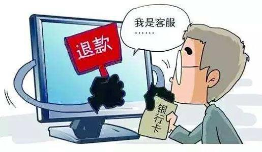 防騙在行動，手工之家提醒大家謹(jǐn)防六類網(wǎng)絡(luò)詐騙