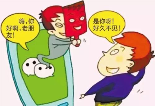 防騙在行動，手工之家提醒大家謹(jǐn)防六類網(wǎng)絡(luò)詐騙