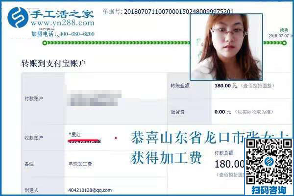 用這個(gè)方法找到正規(guī)的手工活外發(fā)加工廠，山東龍口張女士做串珠手工活掙錢一年多了