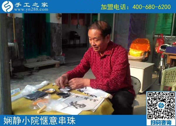 10月9日，這個可以寄到家做的手工活真能掙錢嗎？手工之家接待考察合作加工客戶剪影