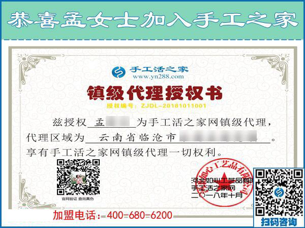 10月11日，不斷創(chuàng)新的手工活外發(fā)加工企業(yè)才是真正的好企業(yè)，手工之家接待考察加工客戶剪影