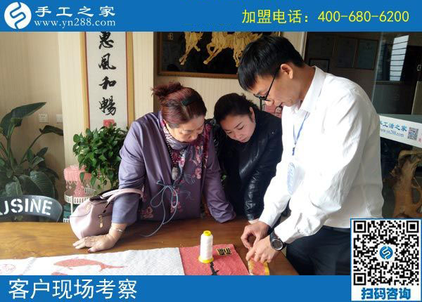 10月12日，正規(guī)串珠手工活加盟項(xiàng)目的廠家是什么樣子？手工之家接待考察加工客戶剪影