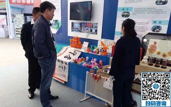 展示企業(yè)創(chuàng)新創(chuàng)業(yè)成果，展現(xiàn)企業(yè)風(fēng)采