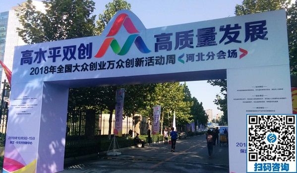 展示企業(yè)創(chuàng)新創(chuàng)業(yè)成果，展現(xiàn)企業(yè)風(fēng)采