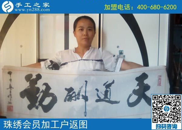 10月14日，想接正規(guī)廠家的手工活要不要現(xiàn)場考察？手工之家合作加工客戶反饋照片剪影