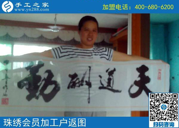 10月14日，想接正規(guī)廠家的手工活要不要現(xiàn)場考察？手工之家合作加工客戶反饋照片剪影