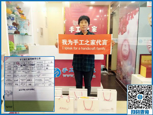 10月15日，考察正規(guī)手工活外發(fā)加工廠家的外發(fā)手工活，應(yīng)該考察什么？手工之家接待考察合作加工客戶剪影