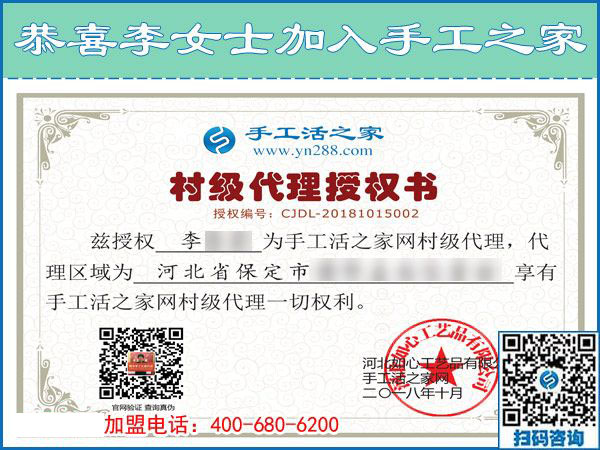 10月15日，考察正規(guī)手工活外發(fā)加工廠家的外發(fā)手工活，應(yīng)該考察什么？手工之家接待考察合作加工客戶剪影