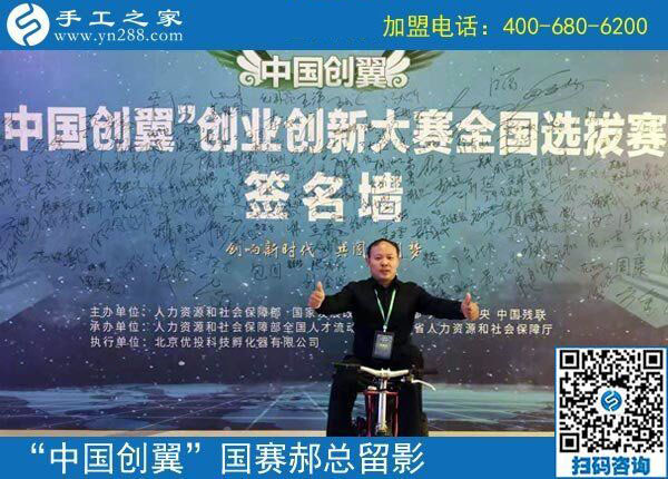 羅鋼老師，手工之家歡迎您！