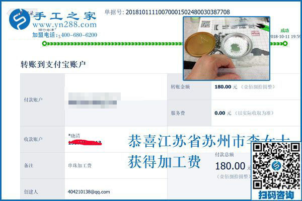 選擇正規(guī)串珠手工活加工項(xiàng)目，江蘇蘇州李女士說這比作生意還要好