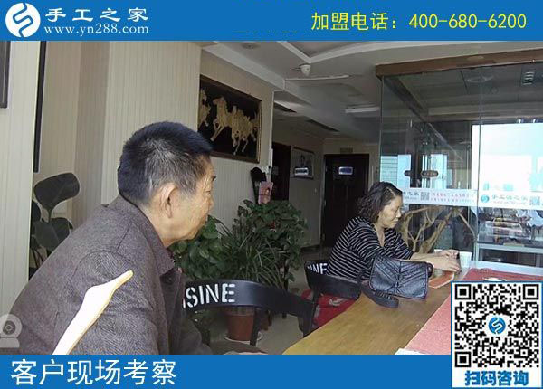 10月16日，正規(guī)免押金手工活加盟項(xiàng)目能掙到多少錢？手工之家接待考察合作加工客戶剪影