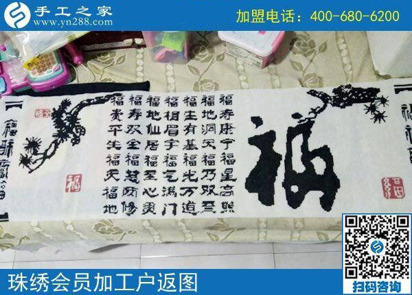 農(nóng)閑了在家掙錢，安徽宿州董女士做免押金手工活加盟項(xiàng)目賺錢收入不錯(cuò)