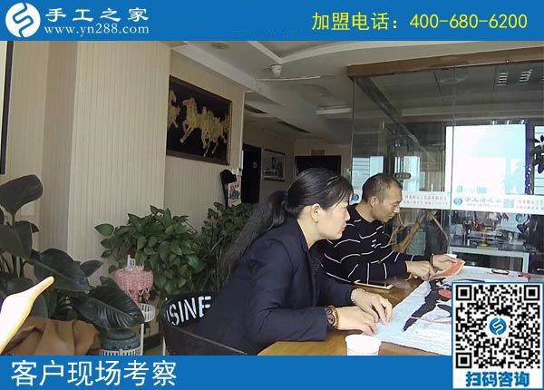 手工之家——客戶現(xiàn)場(chǎng)考察 手工之家——客戶現(xiàn)場(chǎng)考察