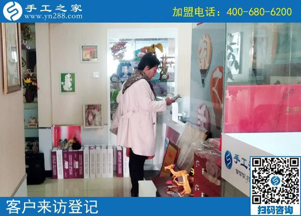 10月18日，做正規(guī)串珠手工活加盟項(xiàng)目的加工會(huì)員，會(huì)走正規(guī)合作手續(xù)嗎？手工之家接待考察加工客戶剪影(圖1)