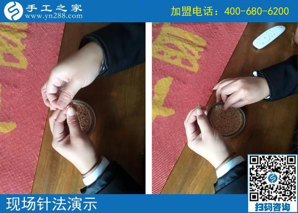 手工之家——現(xiàn)場珠繡針法演示 手工之家——現(xiàn)場珠繡針法演示