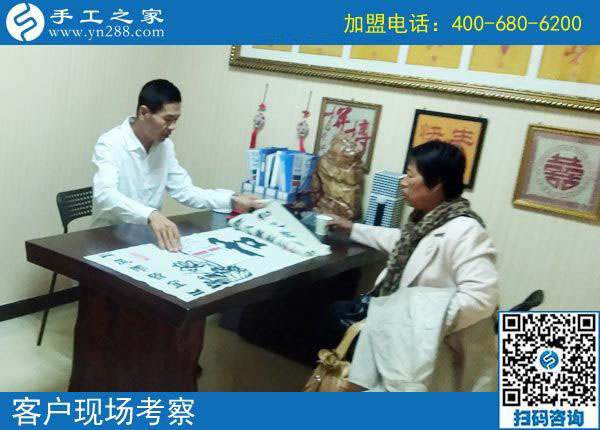 10月18日，做正規(guī)串珠手工活加盟項(xiàng)目的加工會(huì)員，會(huì)走正規(guī)合作手續(xù)嗎？手工之家接待考察加工客戶剪影(圖2)