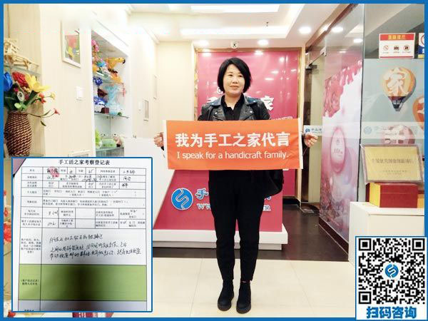 10月19日，做彩珠繡手工活加盟項目的代理加工為什么要申請？手工之家接待考察合作加工客戶剪影
