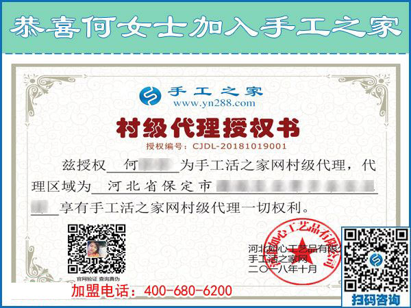 10月19日，做彩珠繡手工活加盟項目的代理加工為什么要申請？手工之家接待考察合作加工客戶剪影