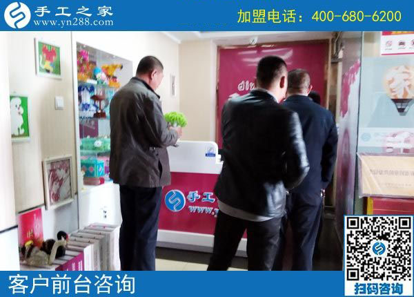 10月19日，做彩珠繡手工活加盟項目的代理加工為什么要申請？手工之家接待考察合作加工客戶剪影