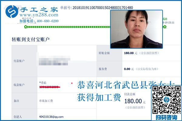 有丈夫的支持，河北衡水張女士做純手工活外發(fā)加工項(xiàng)目掙錢