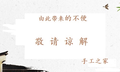 重要通知?。?！(圖2)