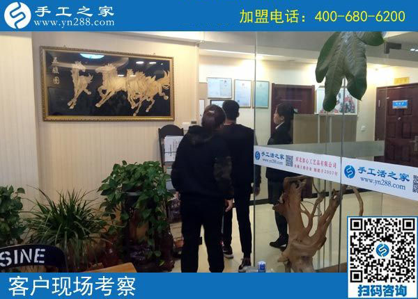 10月21日，正規(guī)手工活外發(fā)加工廠家一定是注重成品銷售的企業(yè)。手工之家接待考察加工客戶剪影