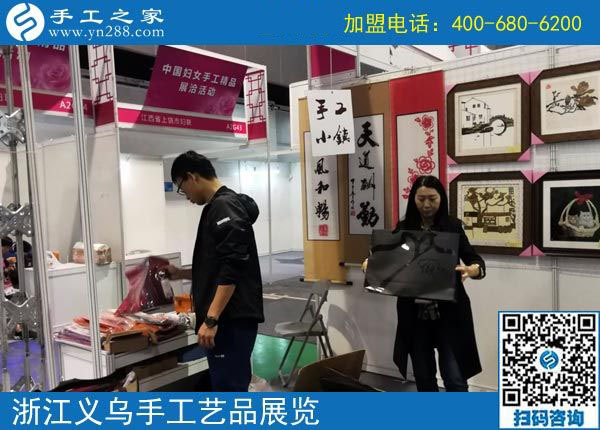 10月21日，正規(guī)手工活外發(fā)加工廠家一定是注重成品銷售的企業(yè)。手工之家接待考察加工客戶剪影
