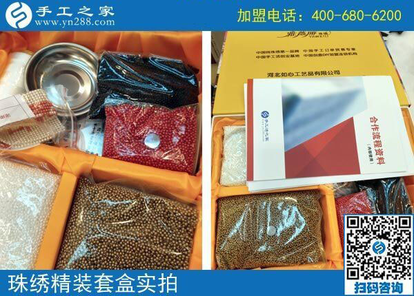 給大家分享做手工活加工項目的經(jīng)驗，廣西欽州張女士受到大家歡迎