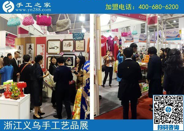 手工小鎮(zhèn)是我們共同的平臺(tái)和機(jī)遇！------記手工之家·手工小鎮(zhèn)參加義烏中國(guó)婦女精品手工展洽會(huì)