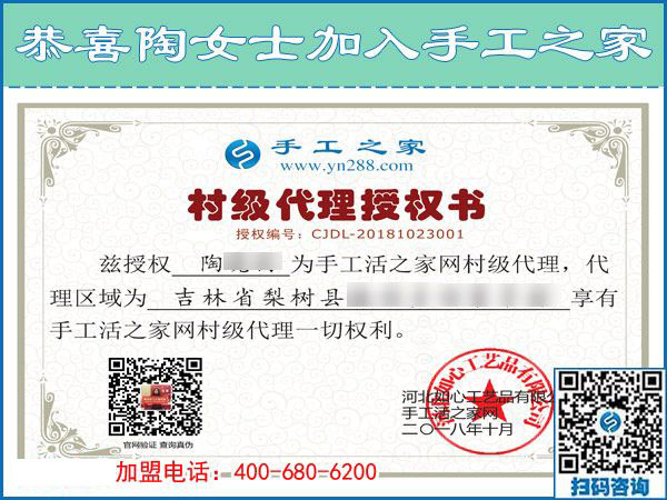 10月23日，選擇怎樣的外發(fā)手工活最掙錢？就選這個(gè)串珠免押金手工活