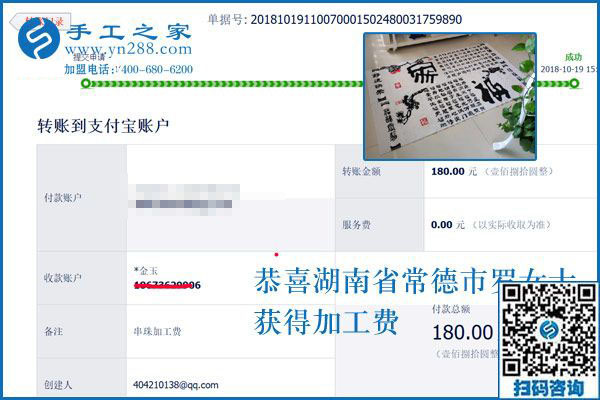 上班族的手工活兼職，湖南常德羅女士堅(jiān)持做串珠手工活掙錢