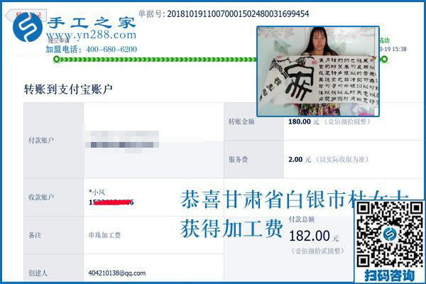 串珠手工活外發(fā)加工每天能做多少？甘肅白銀杜女士這樣說(shuō)