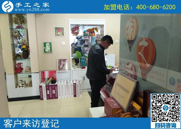 10月25日，找正規(guī)手工活加工項(xiàng)目，多看看大家的選擇，手工之家接待考察加工客戶剪影