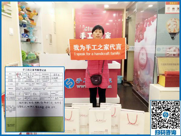 10月25日，找正規(guī)手工活加工項(xiàng)目，多看看大家的選擇，手工之家接待考察加工客戶剪影