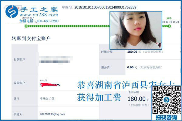 愛生活、會生活，愛玩的湖南宋女士堅持做串珠手工活兼職