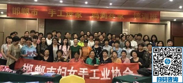 助力義烏中國婦女精品手工展洽會，展示邯鄲手工風(fēng)采。-----記邯鄲市婦女手工業(yè)協(xié)會帶隊赴義烏參展