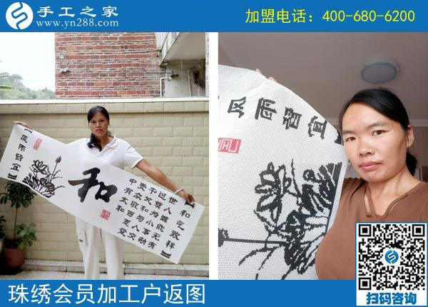 10月28日，正規(guī)手工活外發(fā)加工企業(yè)，都有一個(gè)好的團(tuán)隊(duì)。手工之家加工客戶返圖