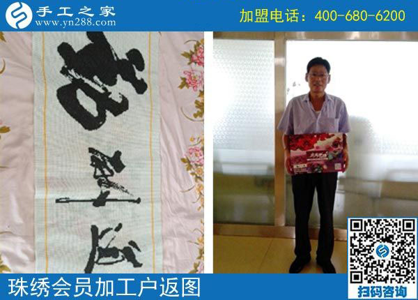10月28日，正規(guī)手工活外發(fā)加工企業(yè)，都有一個(gè)好的團(tuán)隊(duì)。手工之家加工客戶返圖