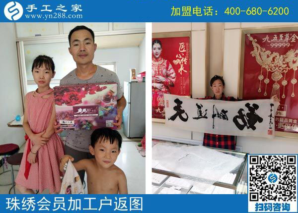 10月28日，正規(guī)手工活外發(fā)加工企業(yè)，都有一個(gè)好的團(tuán)隊(duì)。手工之家加工客戶返圖